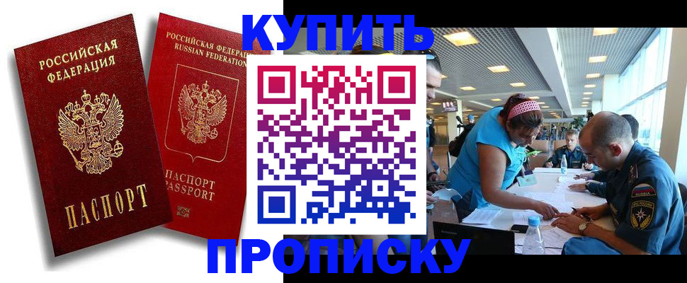 прописка иностранных граждан в Петухово